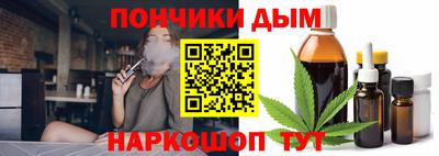 метамфетамин Мариинск