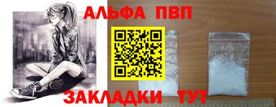 mdpv Малгобек