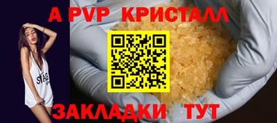 метамфетамин Мариинск