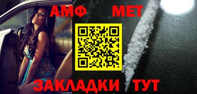 кристаллы Малоярославец