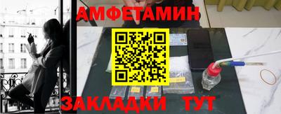 mdpv Малгобек