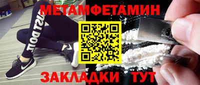 кристаллы Малоярославец