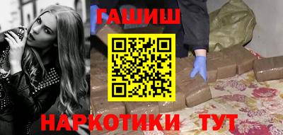 метамфетамин Мариинск