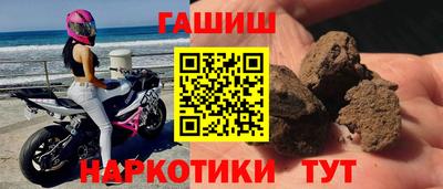 метамфетамин Мариинск