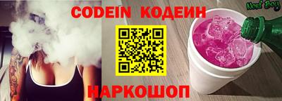 метамфетамин Мариинск