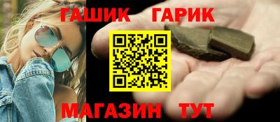 метамфетамин Мариинск