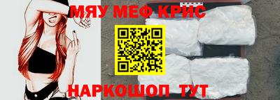 mdpv Малгобек