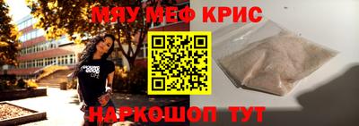 mdpv Малгобек