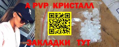mdpv Малгобек