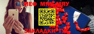 кристаллы Малоярославец