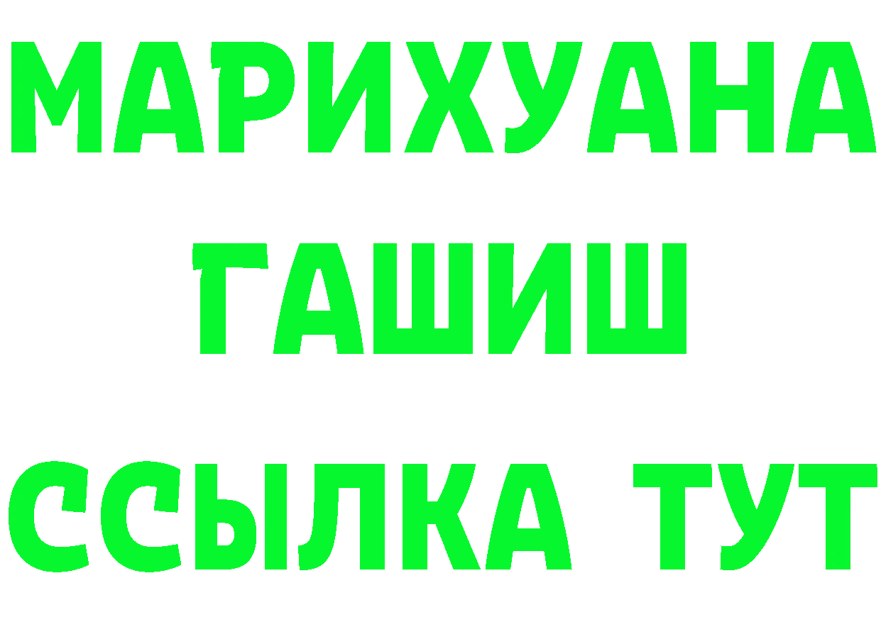 ТГК концентрат tor это omg Рассказово