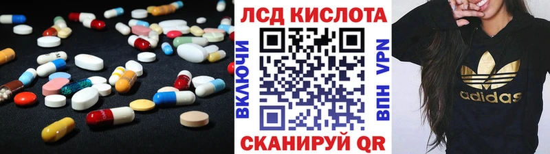 как найти   Рассказово  LSD-25 экстази ecstasy 