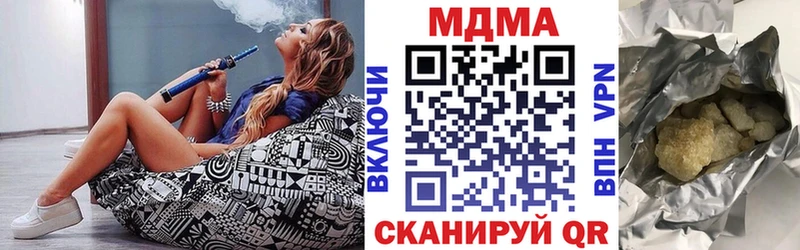 MDMA молли  Рассказово 
