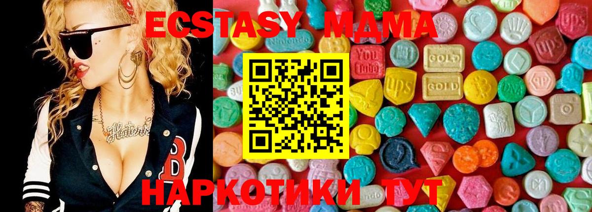 MDMA Molly  Вход с VPN  МДМА молли  Рассказово 