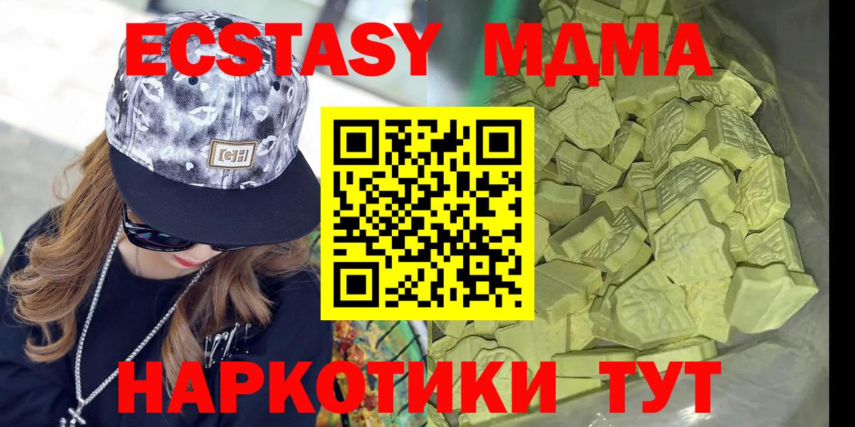 MDMA VHQ Рассказово