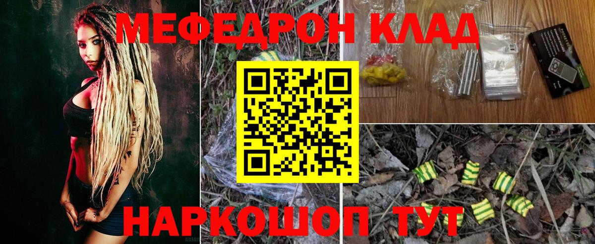 МЕФ  Рассказово