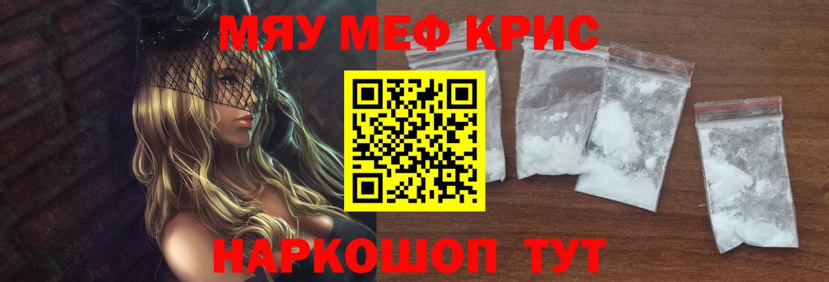 МЕГА ONION  Мефедрон  Вход с VPN  Мефедрон mephedrone  Мефедрон 4 MMC  МЕФ  Рассказово 