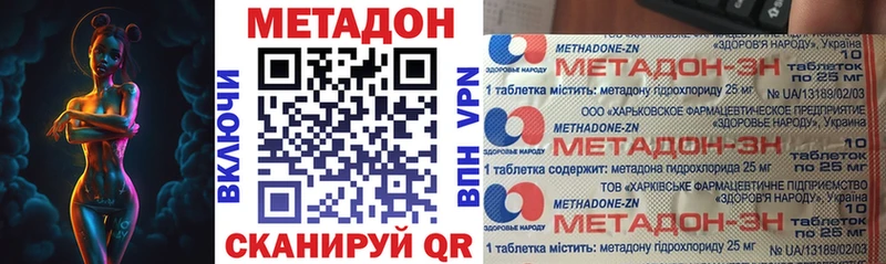 Метадон белоснежный  blacksprut   Рассказово  закладка 