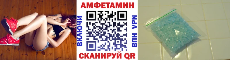 Метамфетамин кристалл  Рассказово 