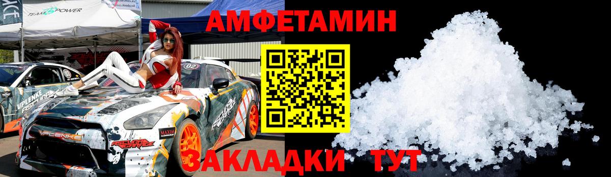 Метамфетамин мет Рассказово