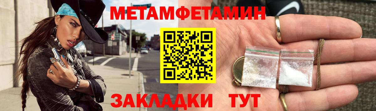 Рассказово  Метамфетамин Декстрометамфетамин 99.9%  Метамфетамин Декстрометамфетамин 99.9%  Вход с VPN 
