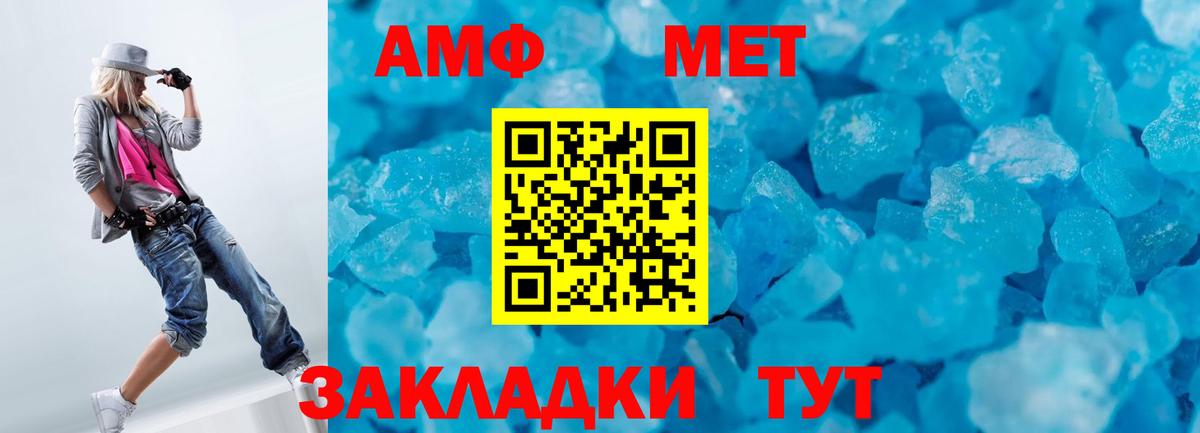 Меф мяу мяу Рассказово