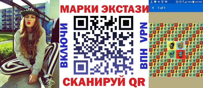 Наркотические марки 1,8мг Рассказово