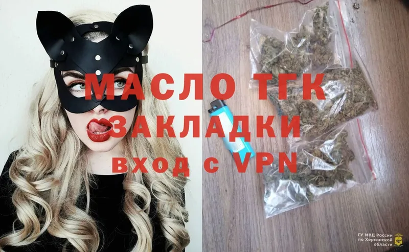 ТГК Wax  хочу   Рассказово 