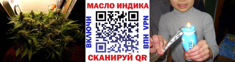 ТГК жижа  Рассказово 