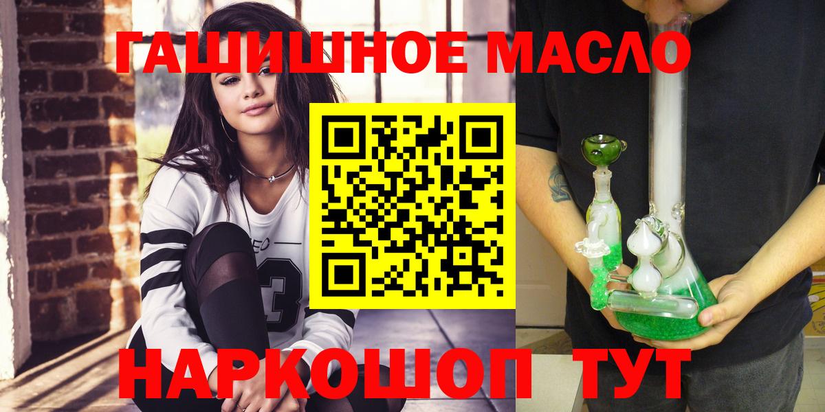 Дистиллят ТГК вейп с тгк Рассказово