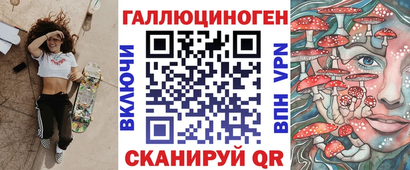 Псилоцибиновые грибы Psilocybe Рассказово