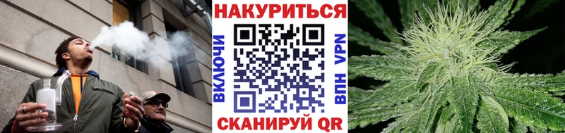 Шишки марихуана VHQ  цена наркотик  Рассказово 