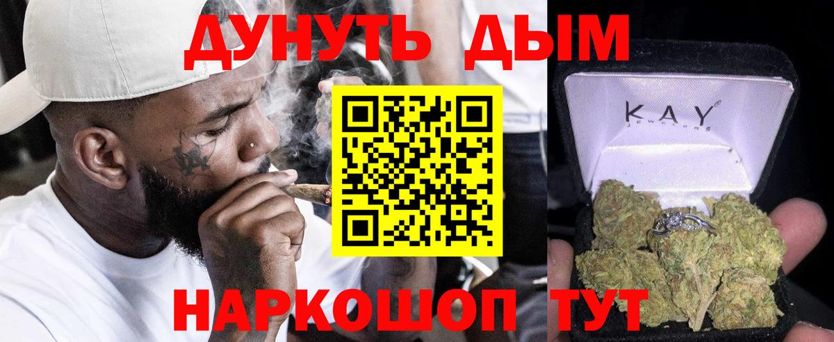 Канабис SATIVA & INDICA  Рассказово  Канабис LSD WEED  Каннабис AK-47  Марихуана семена 