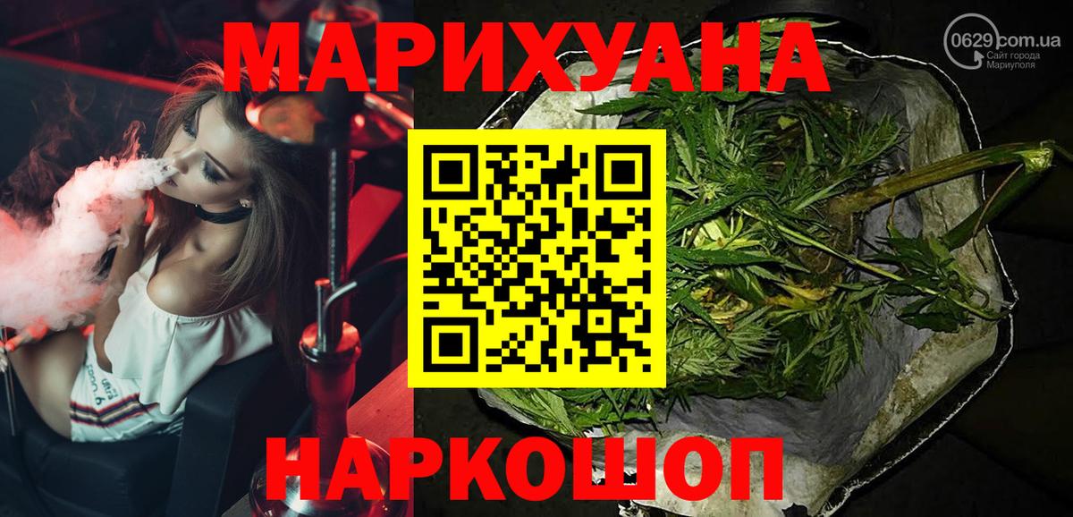 Марихуана конопля Рассказово